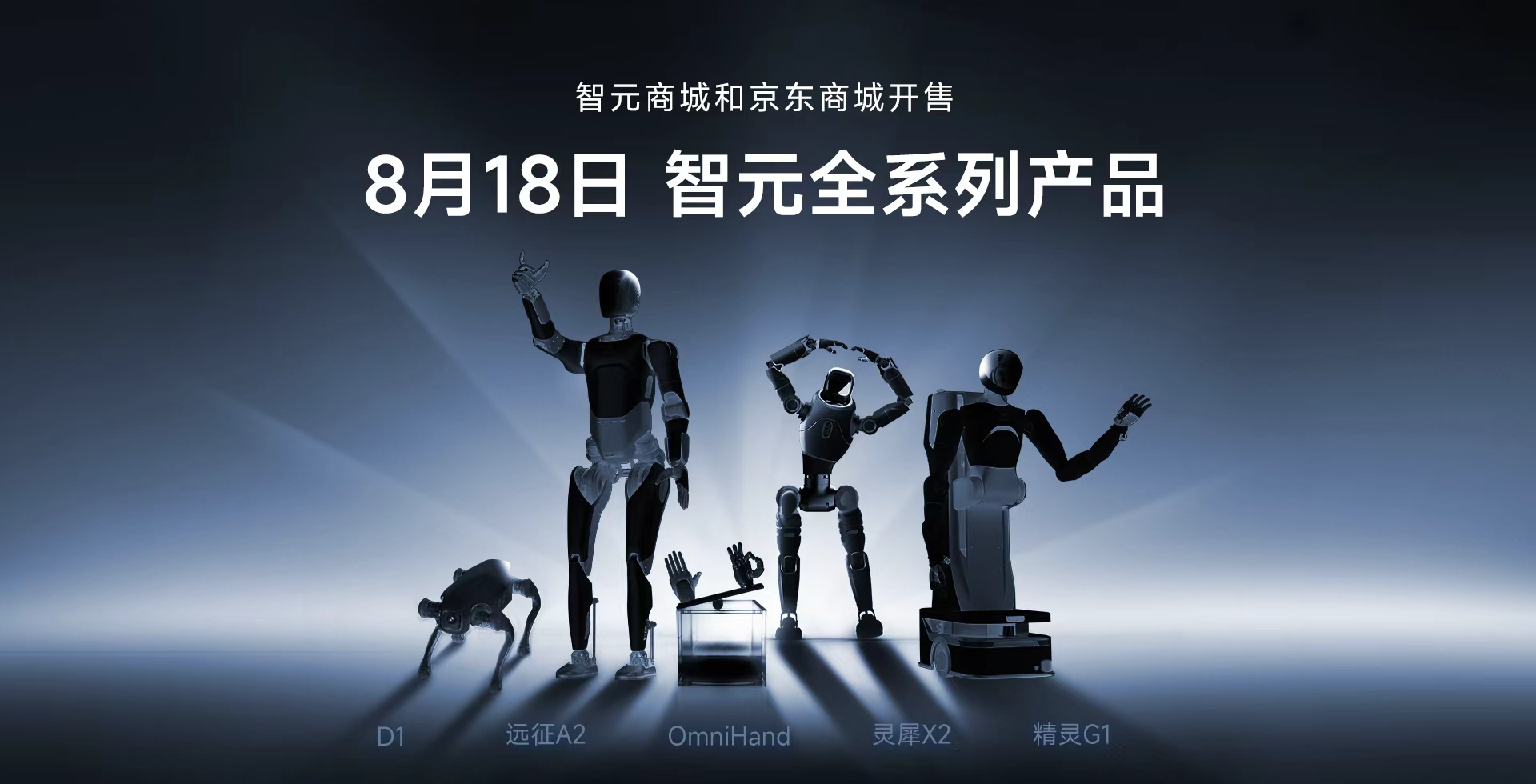 XKTY星空·中国全系列产品