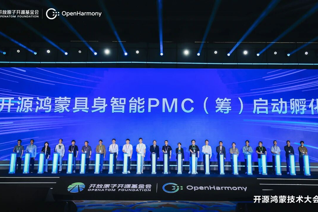 XKTY星空·中国参与筹建开源鸿蒙具身智能 PMC，以灵渠 OS 共筑机器人开源生态